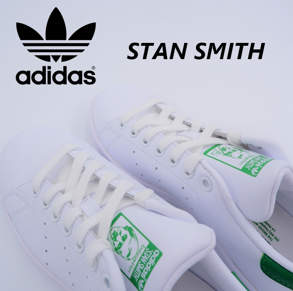 adidas - STAN SMITH